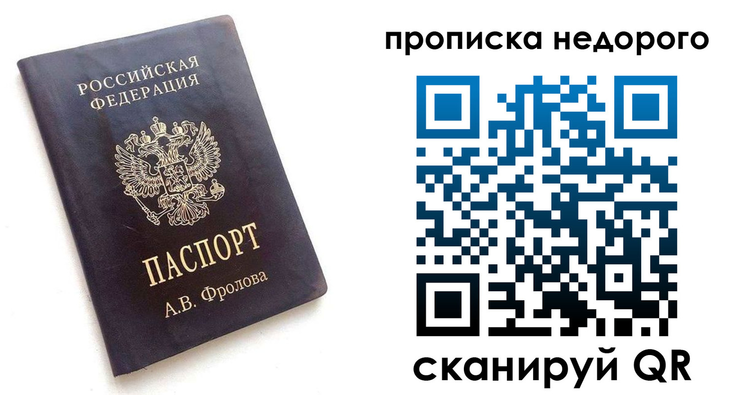 регистрация для дет. сада в Агрызе