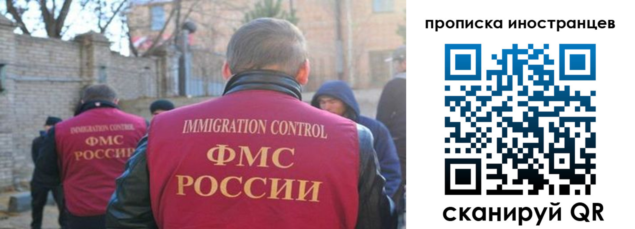 временная регистрация купить в Агрызе