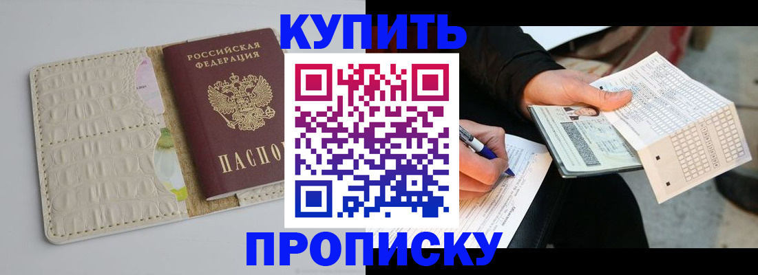 регистрация для школы в Агрызе