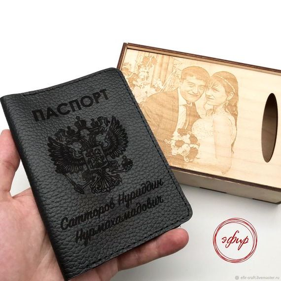 прописка в Агрызе